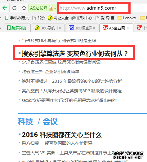 QQ图片20161227044403.png